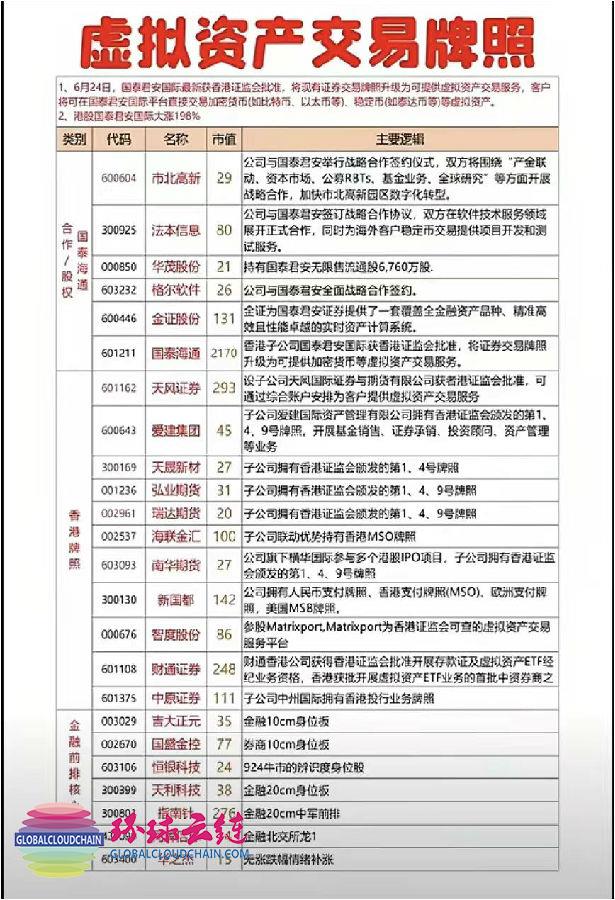微信圖片_20250628110034.jpg